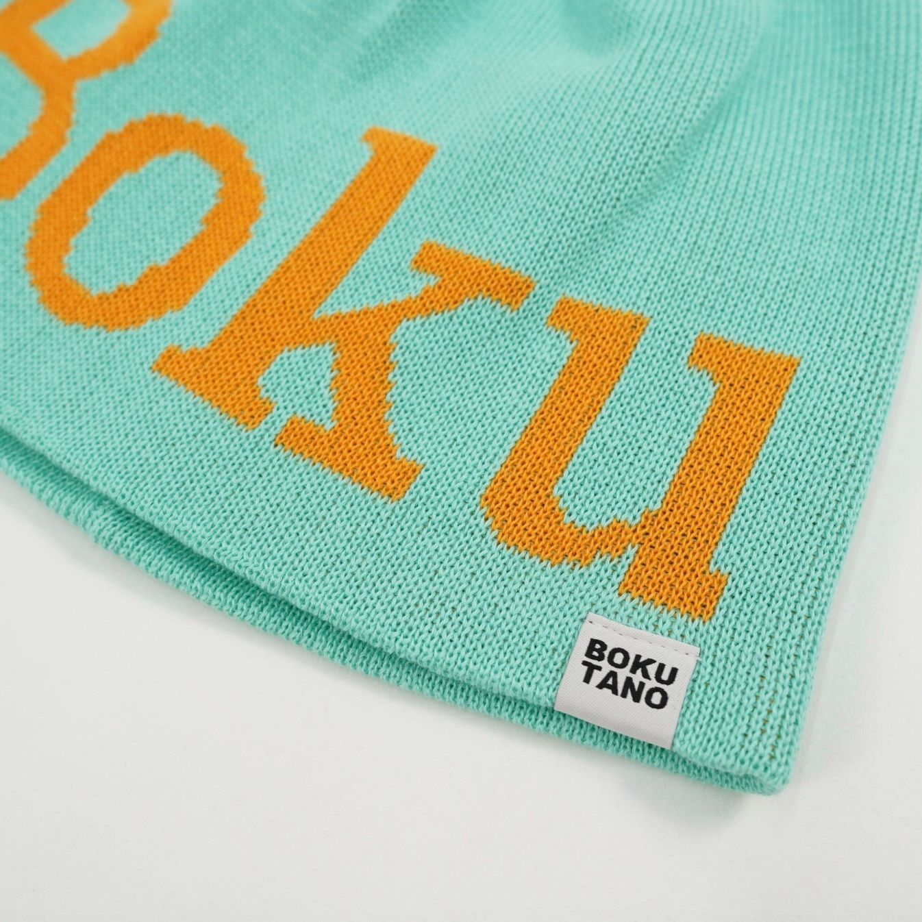 【残り一点】Boku Logo コットンビーニー