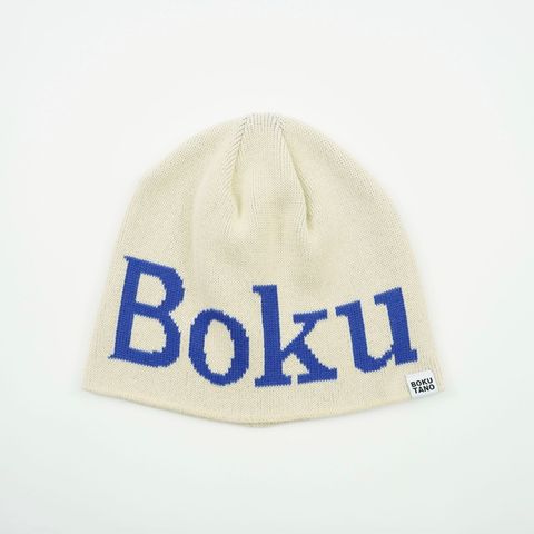 【残り一点】Boku Logo コットンビーニー