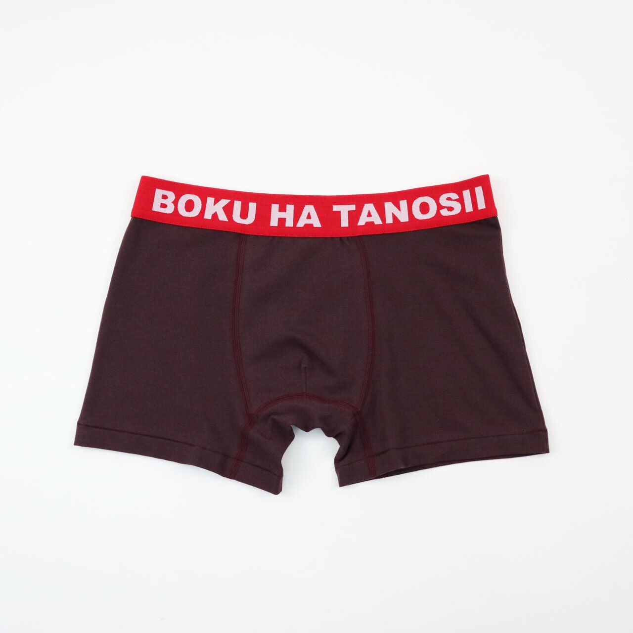 BOKU HA TANOSII - 【残りわずか】ボクタノボクサーパンツ | ACRMTSM ONLINE STORE