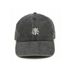 【残り一点】Enjoy Cap