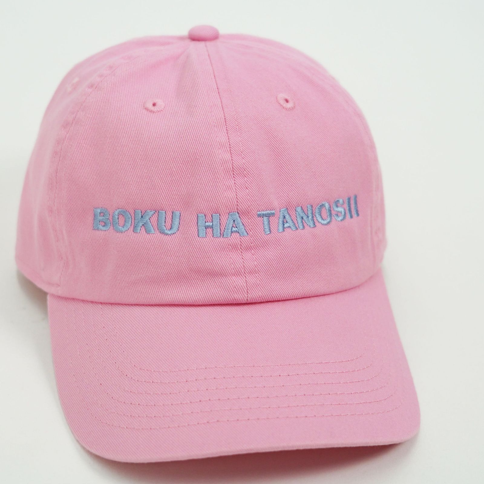 【残り一点】BOKU HA TANOSII Cap
