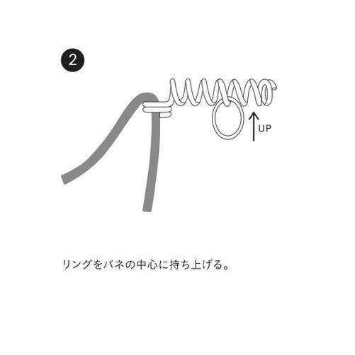 【残りわずか】Coil Neck Holder(HELIC)