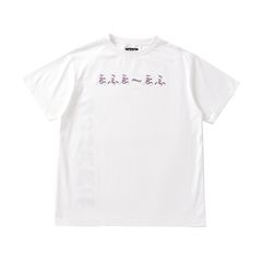 【残り一点】えふえーえふTee