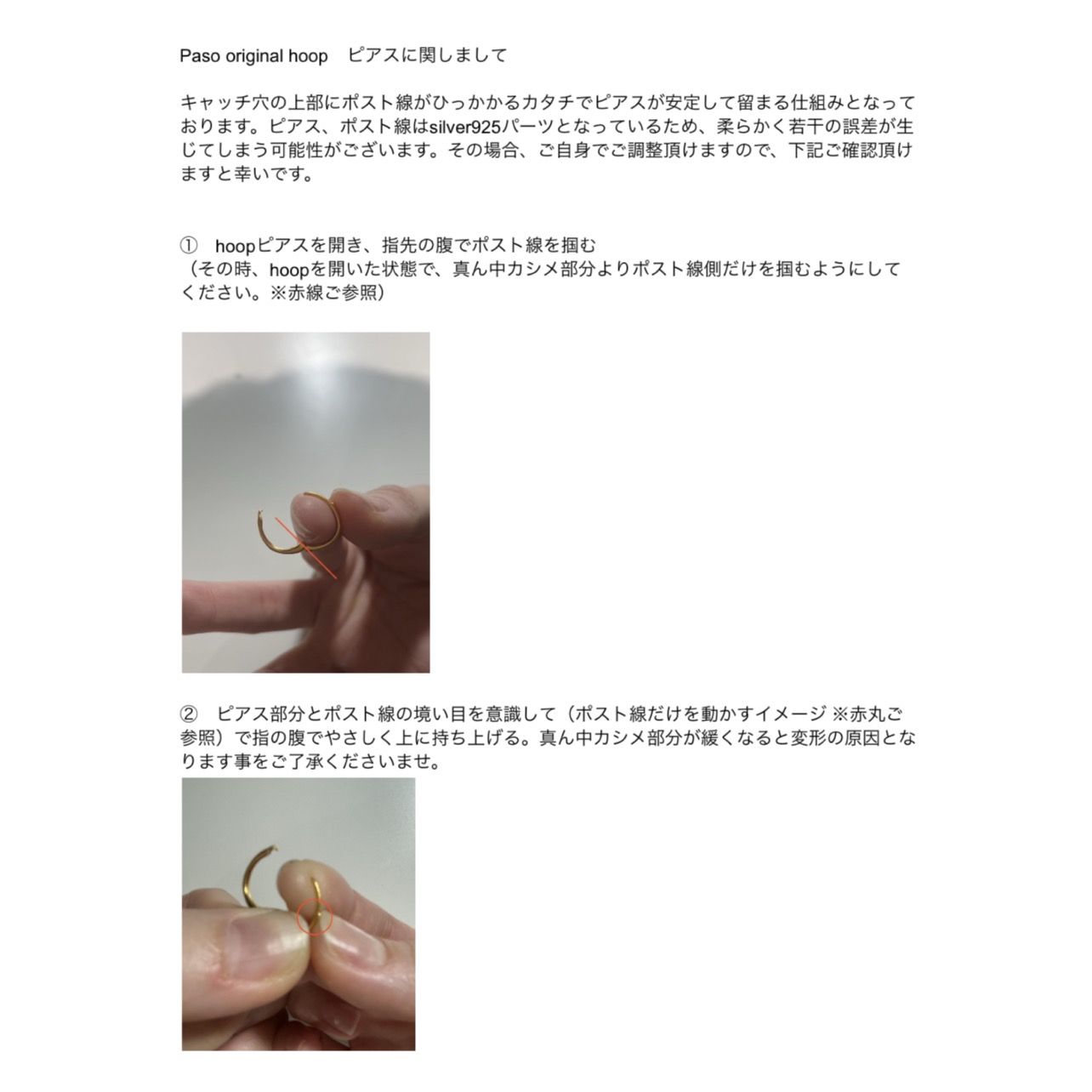 【残り一点】SV-E36(SILVER_両耳用)
