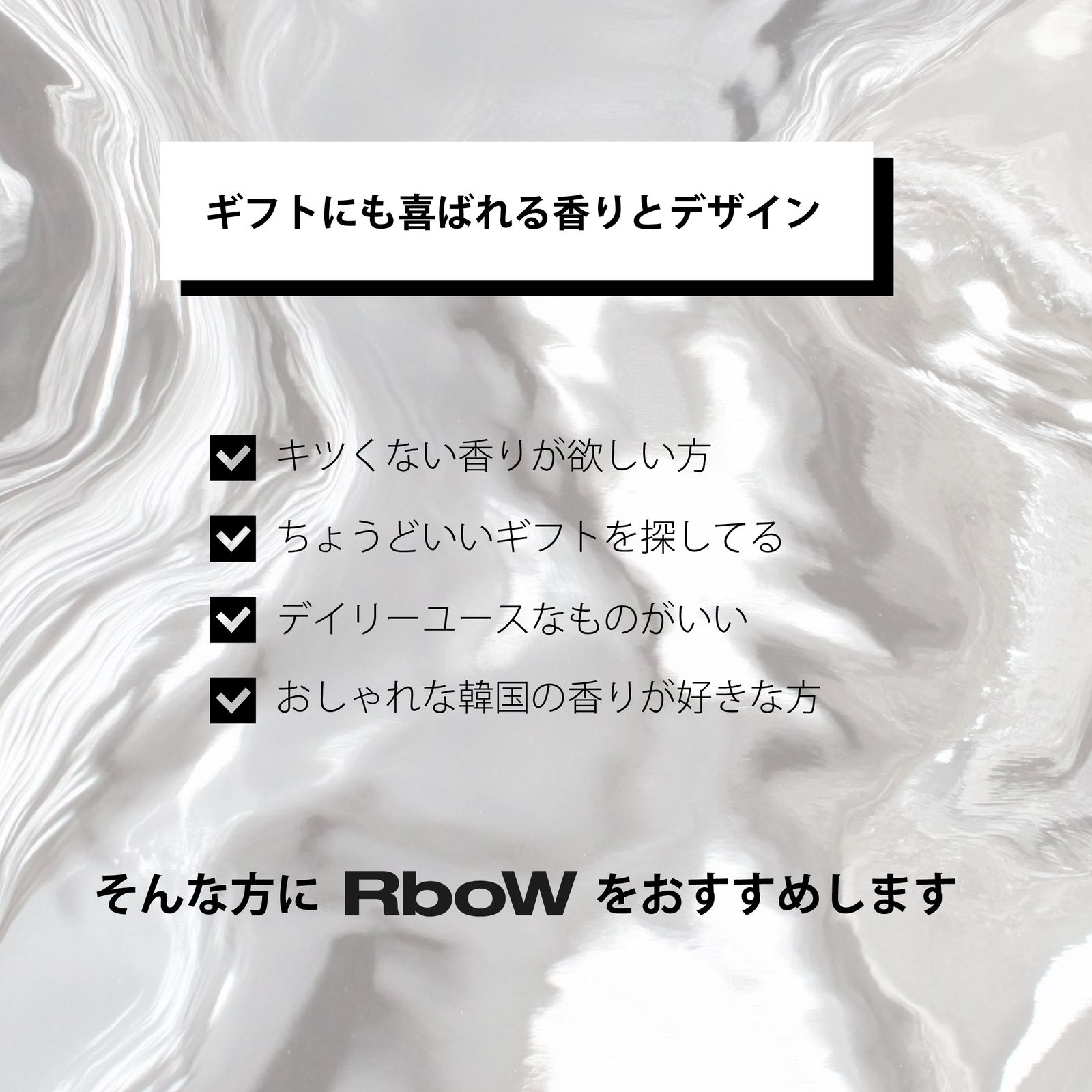 【残りわずか】Hair Perfume Mist 50ml(MONOCHROME)