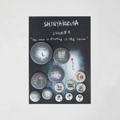 【残りわずか】Issue#8