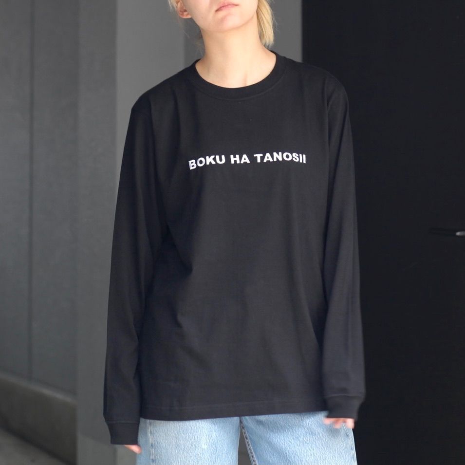 【残りわずか】ボクタノロンTee