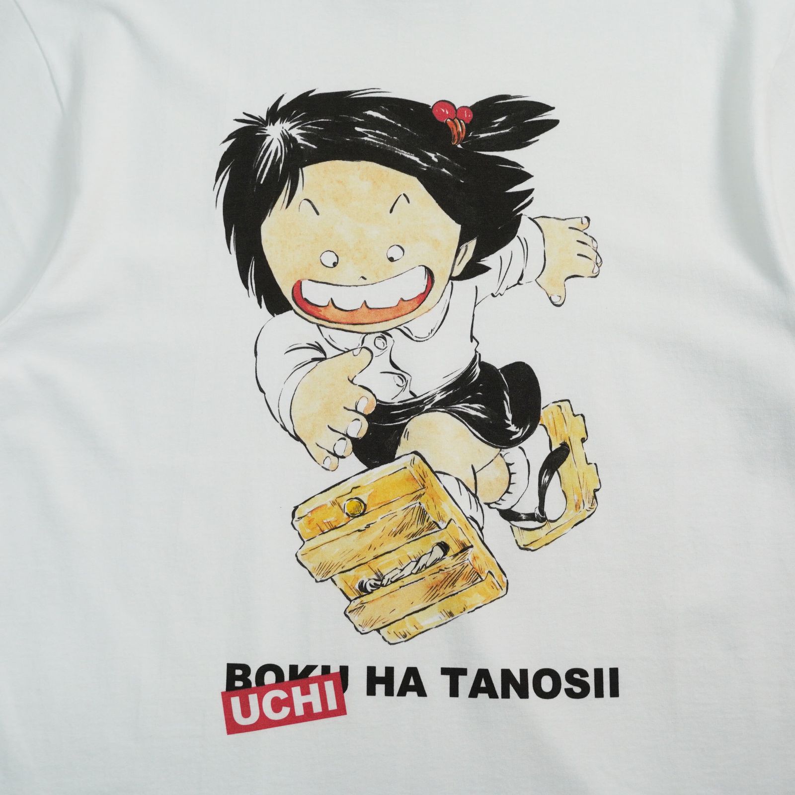 【残り一点】Uchi Ha Tanosii Tee(チエちゃん)