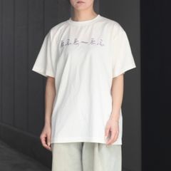 【残り一点】えふえーえふTee
