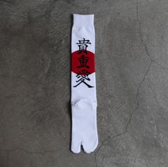 【再販売通知受付可能】貴重愛 Tabi Sox