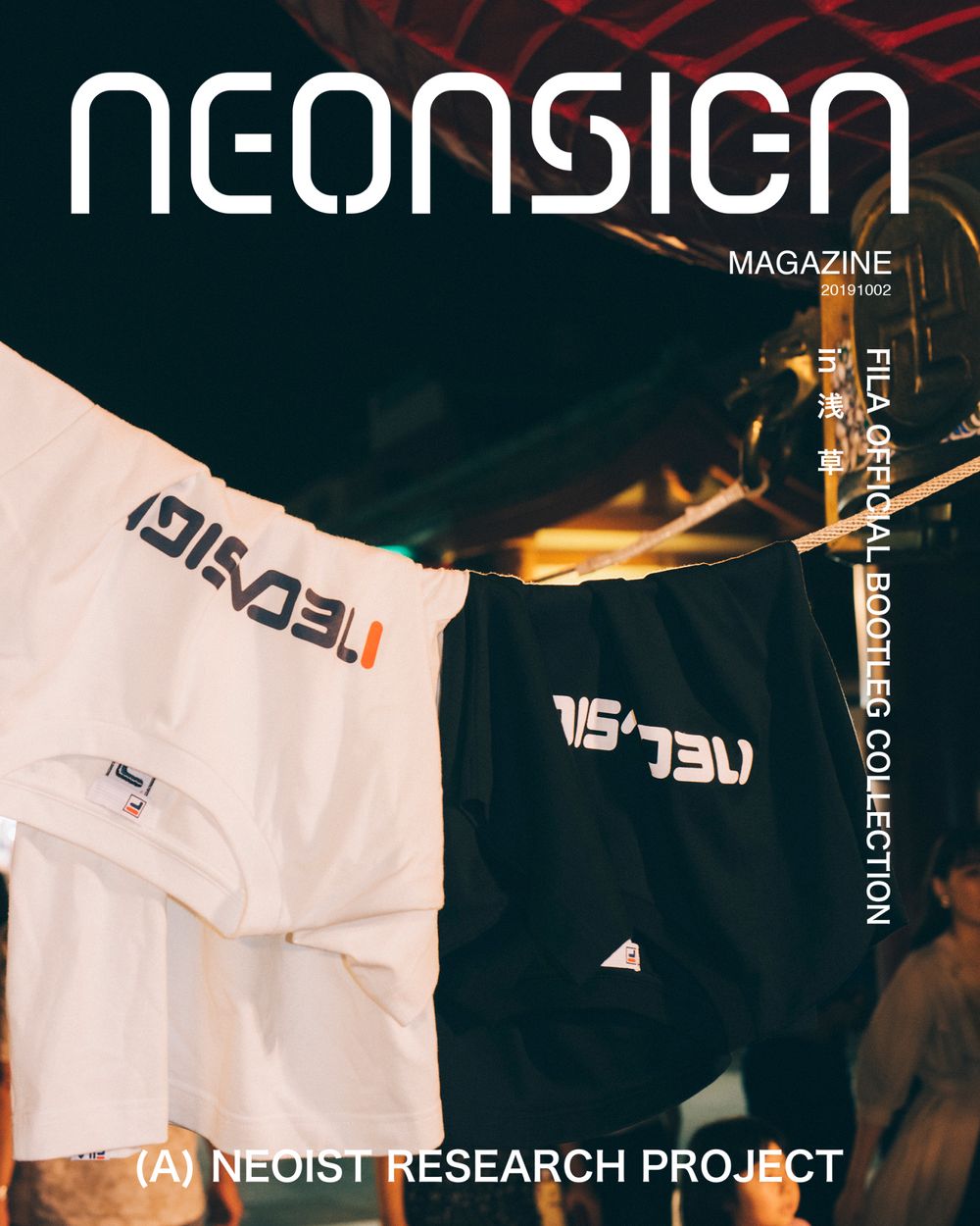 NEONSIGN×FILA