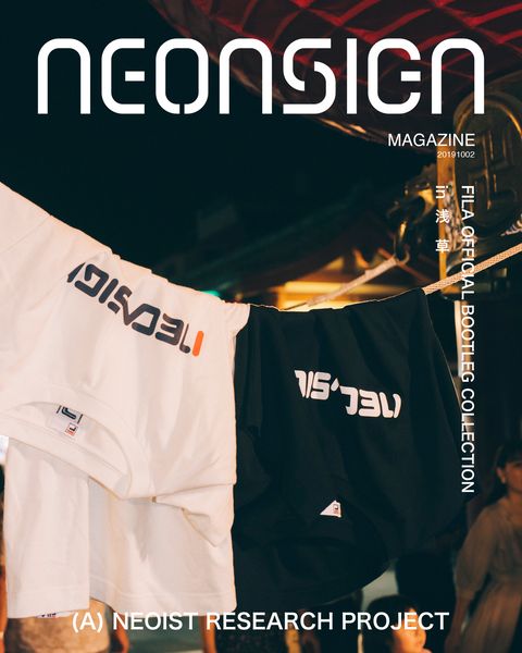 NEONSIGN×FILA