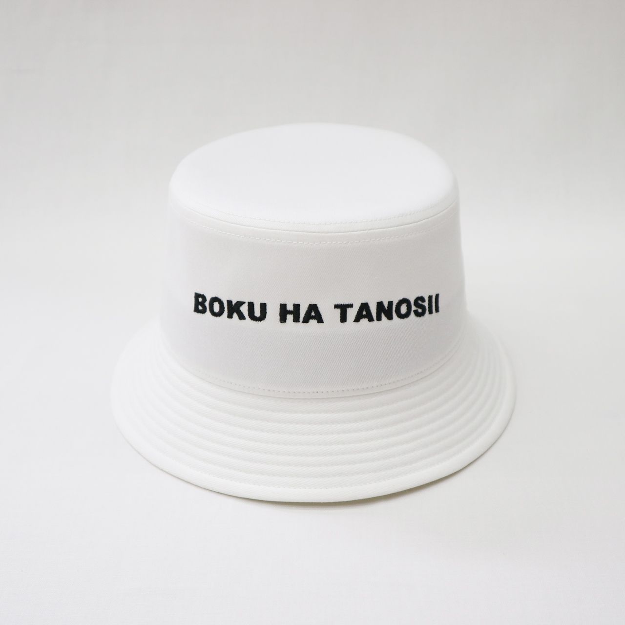 【残り一点】ボクタノHAT