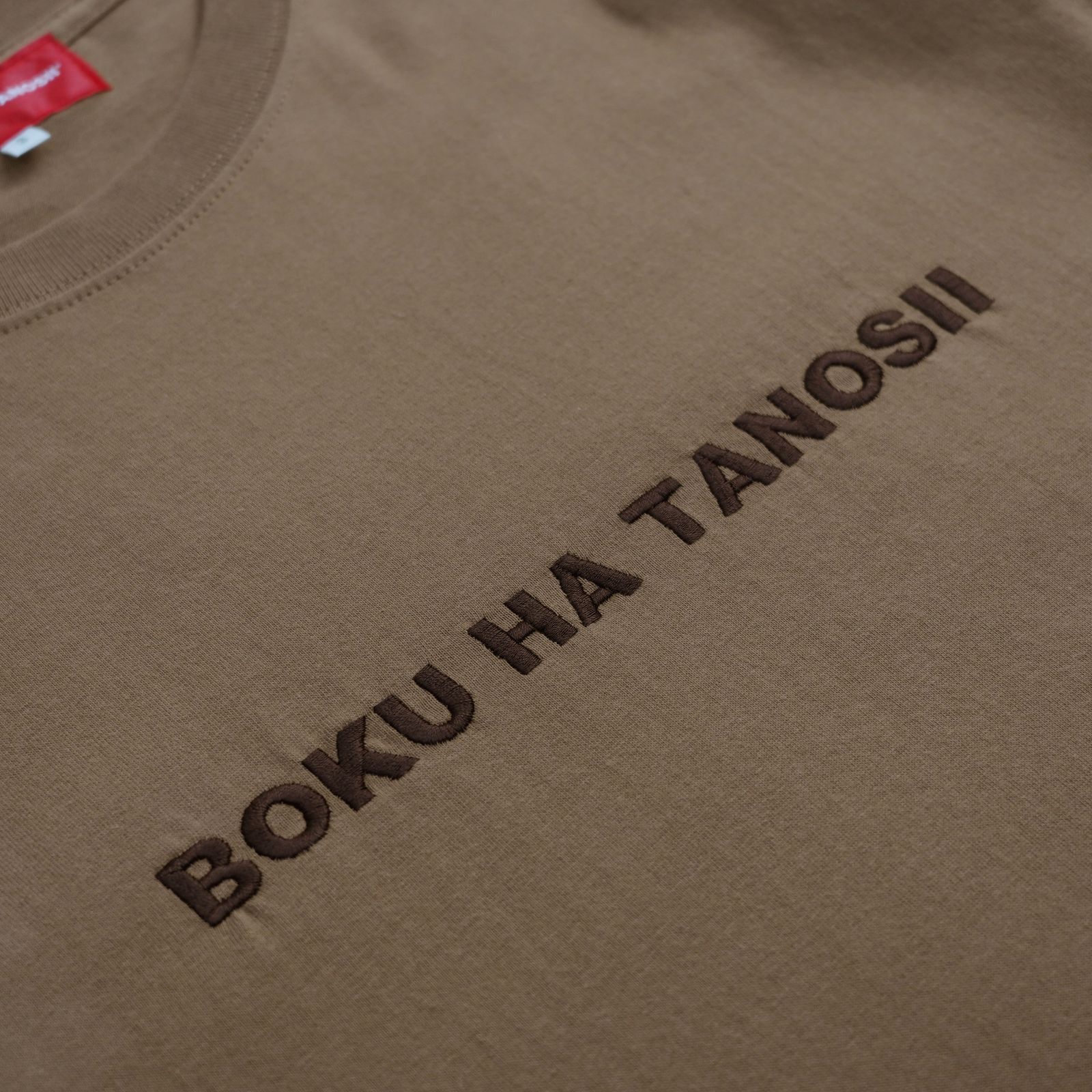 【残り一点】ボクタノロンTee