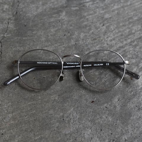 【残り一点】Kyokusui