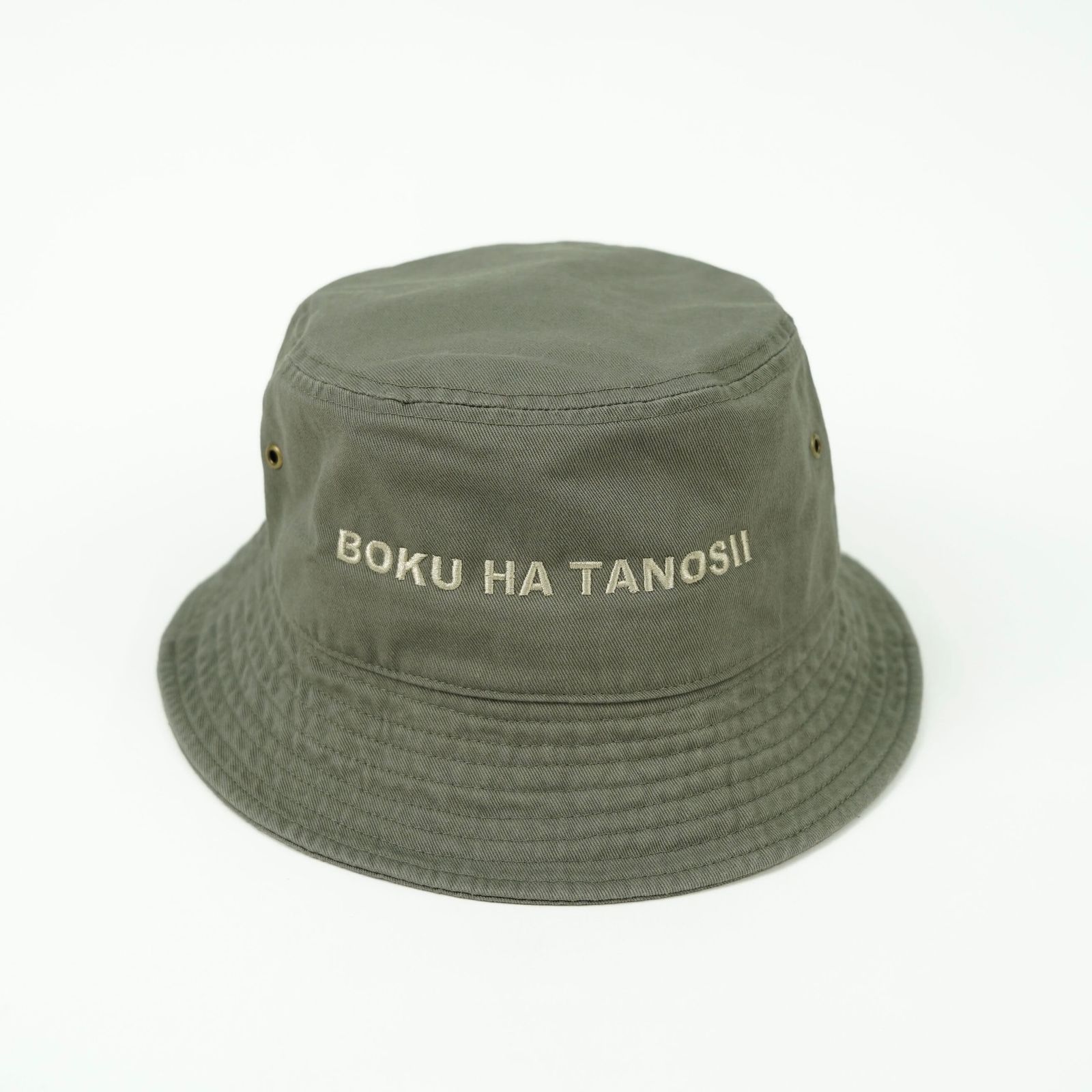 【残り一点】ボクタノHAT