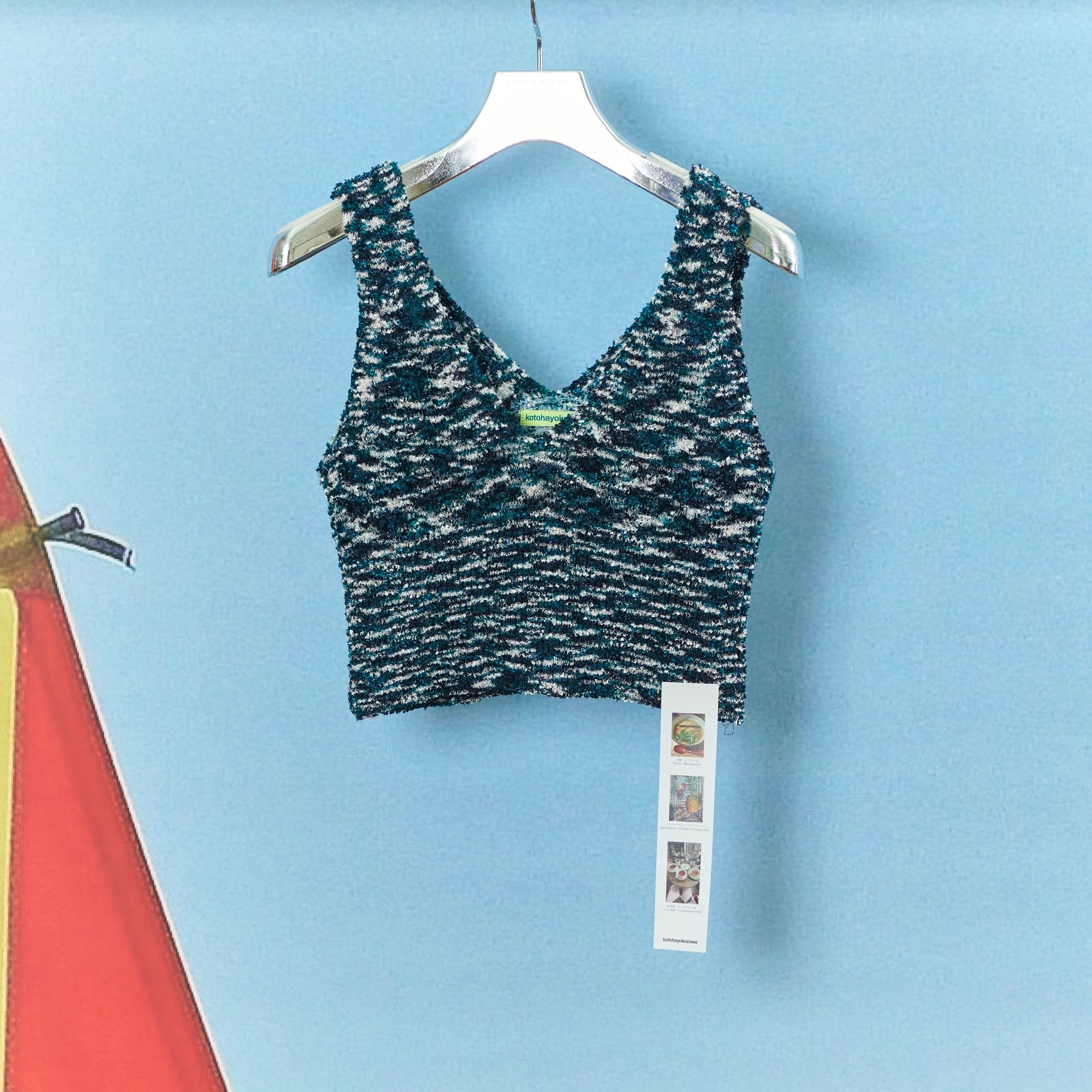 【残り一点】Mist Shaggy Knit Top