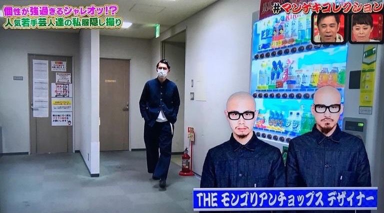 【THEモンゴリアンチョップス】グラデュエーターとボンタン