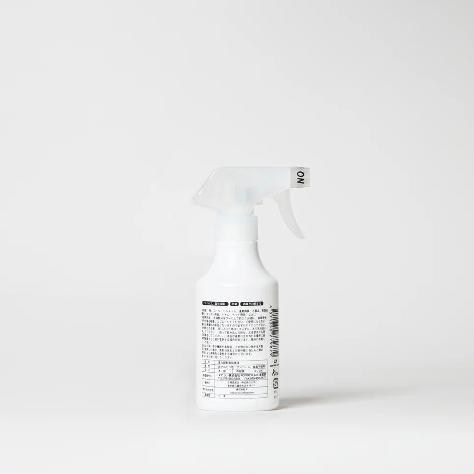 【再販売通知受付可能】AUREY Pure One Spray(SINGLE)