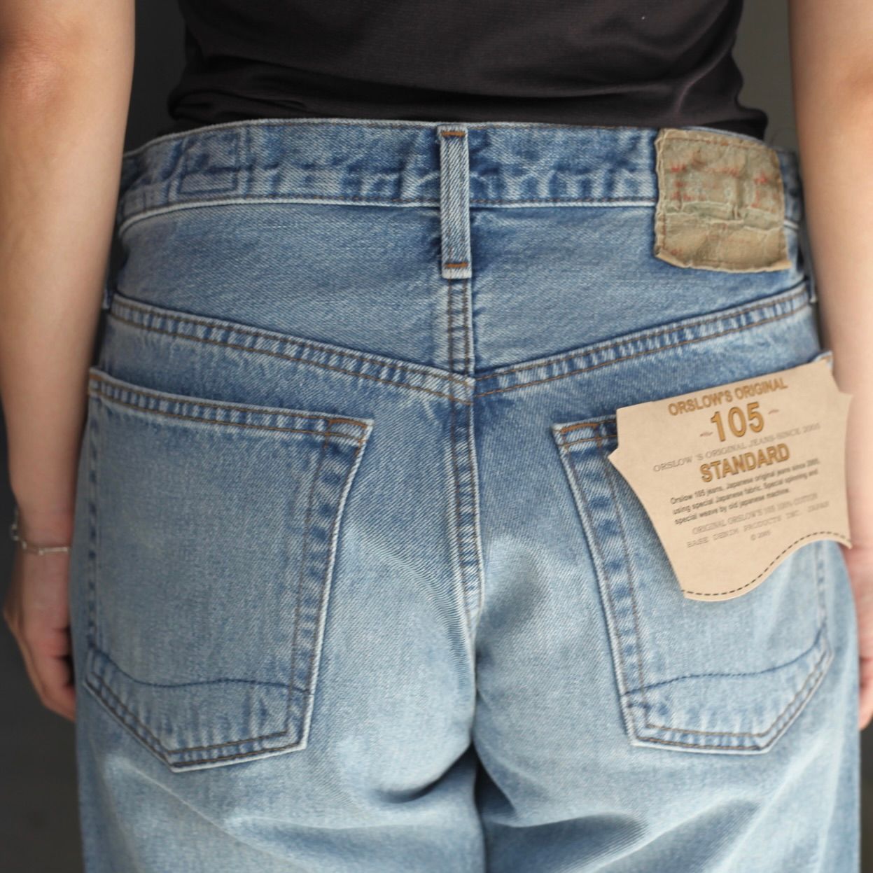 【残り一点】105 90's Denim(SKY BLUE)