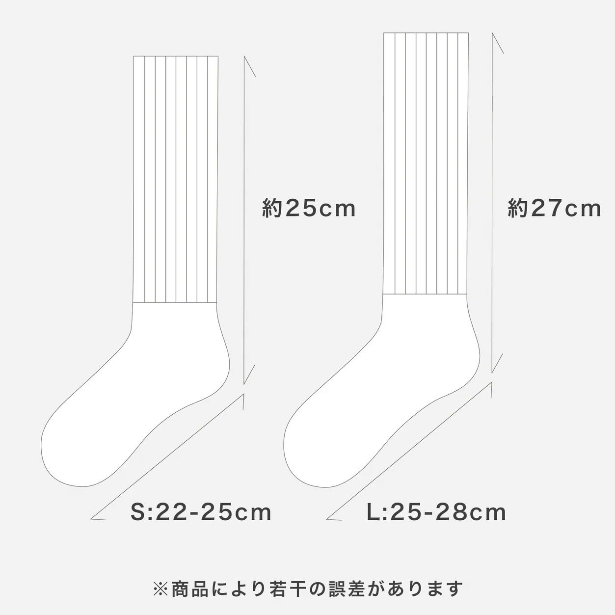 【残り一点】Rib Pile Socks