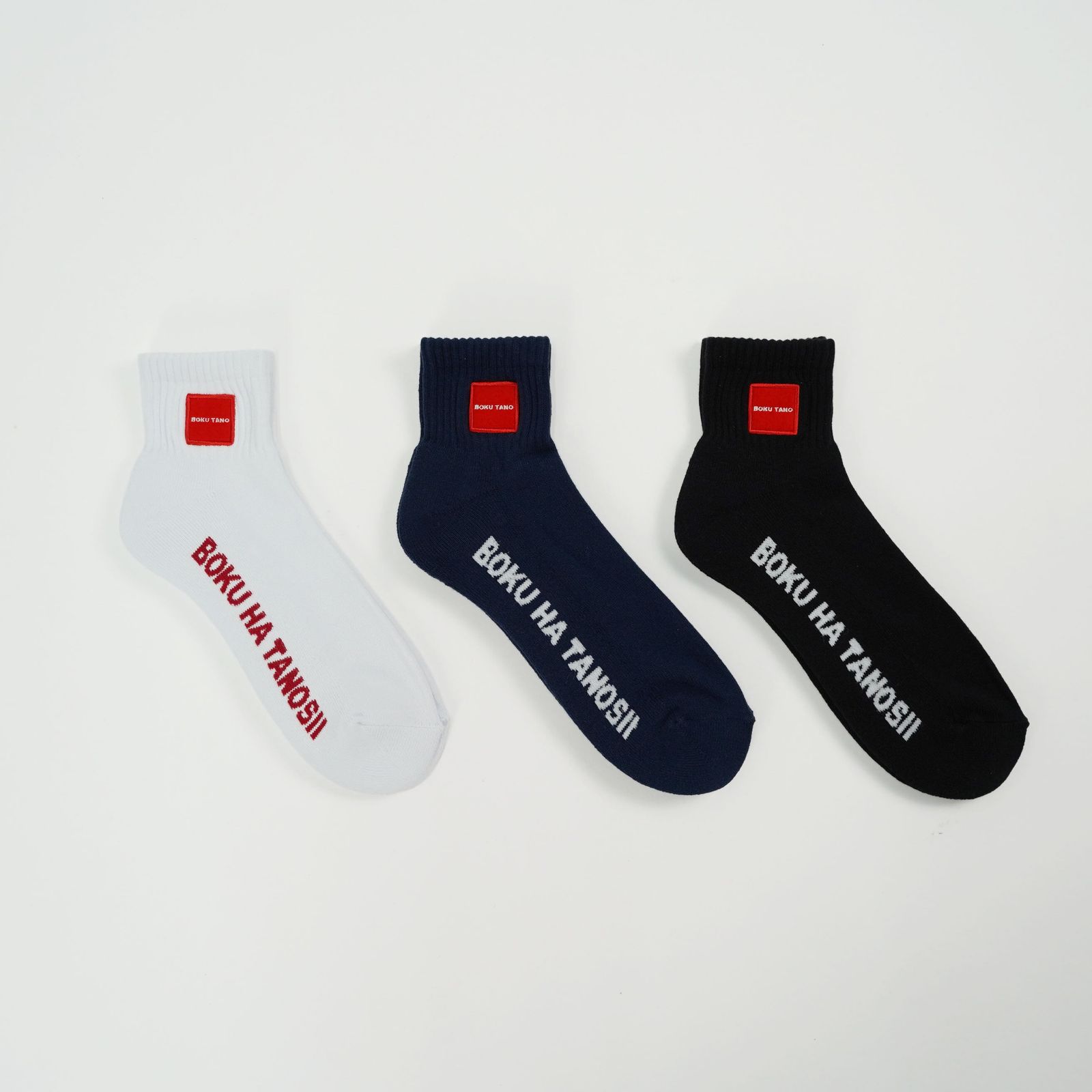 【残りわずか】Boku Tano Socks(ロゴ刺繍)