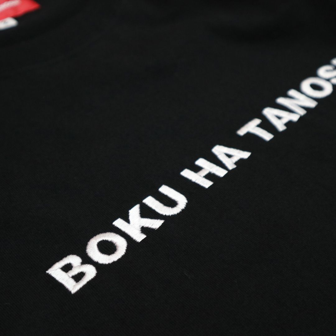 【残りわずか】ボクタノロンTee