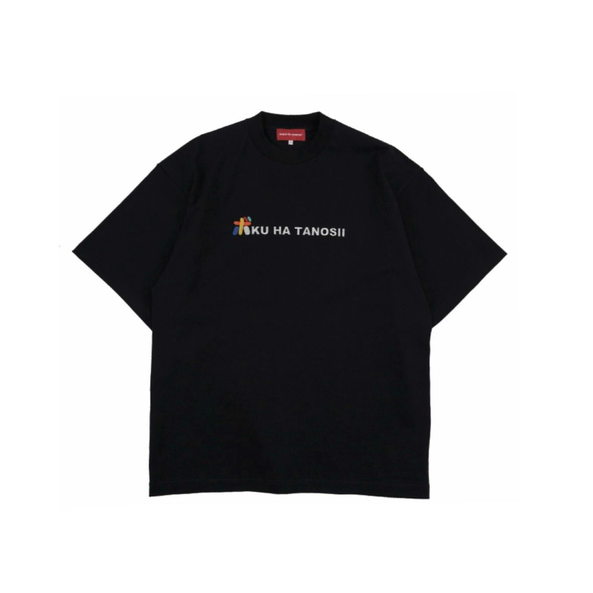 【残り一点】Kurry×BOKU HA TANOSII Tee