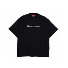 【残り一点】Kurry×BOKU HA TANOSII Tee