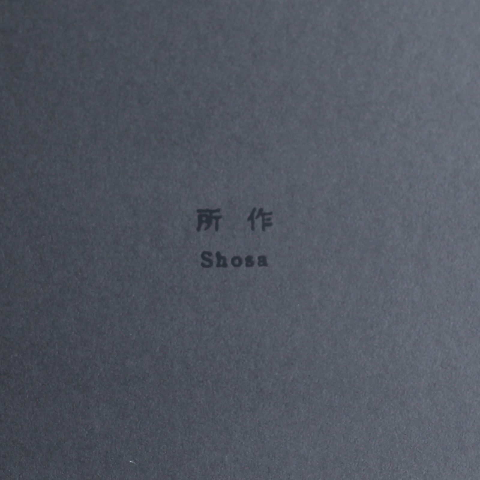 【残り一点】クラッチバッグ