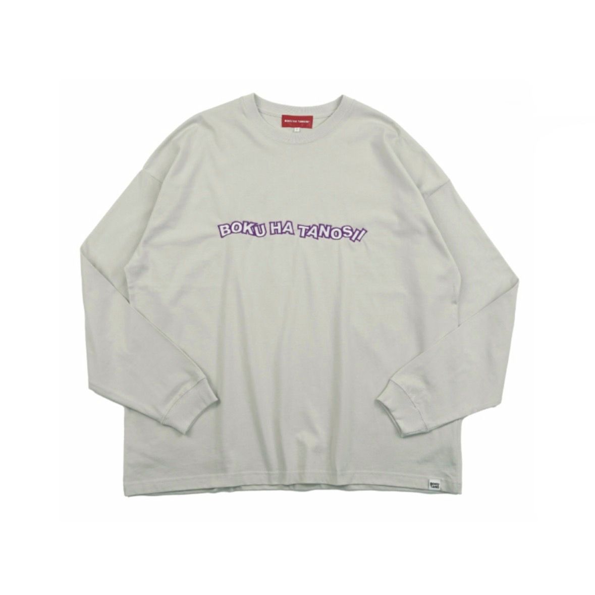 【残り一点】BOKU HA TANOSII Dance Logo ロンTee