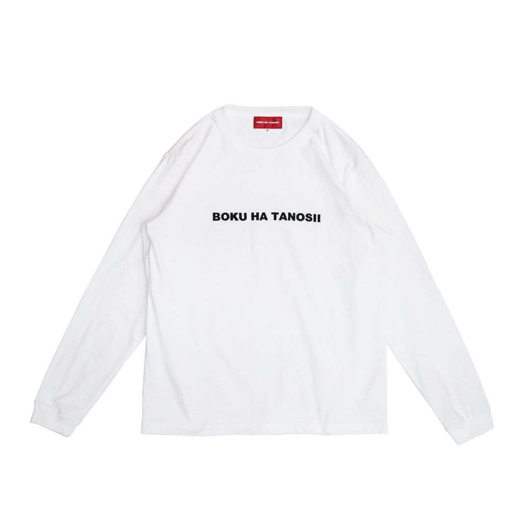 【残りわずか】ボクタノロンTee