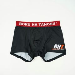 【残りわずか】BHTロゴボクサーパンツ