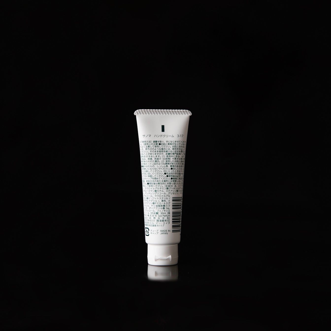 【残りわずか】Hand Cream 30ml(早蕨 3-17)