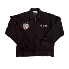 【残り一点】Dragon Embroidered Korean Souvenir Jkt
