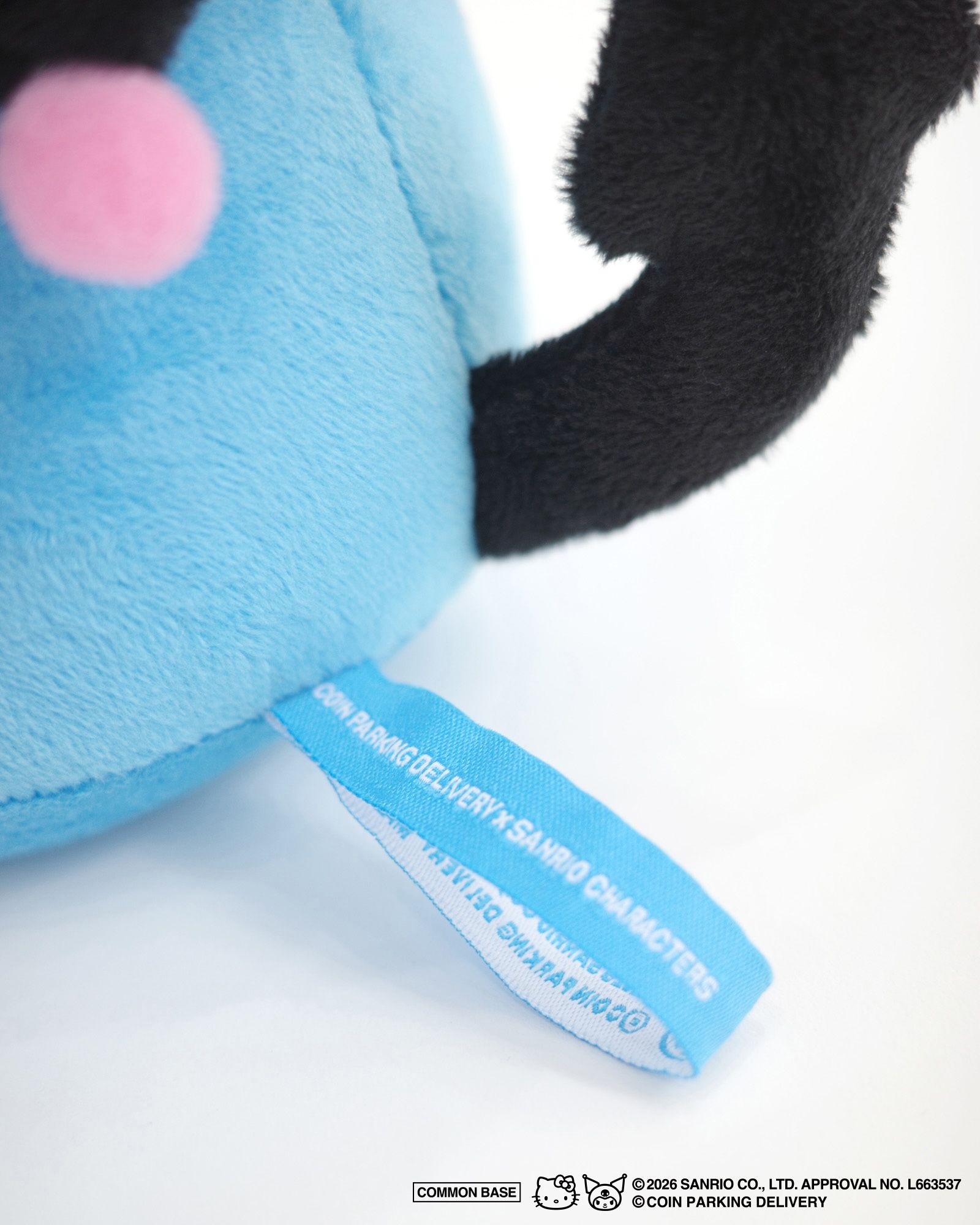 【残りわずか】Plush