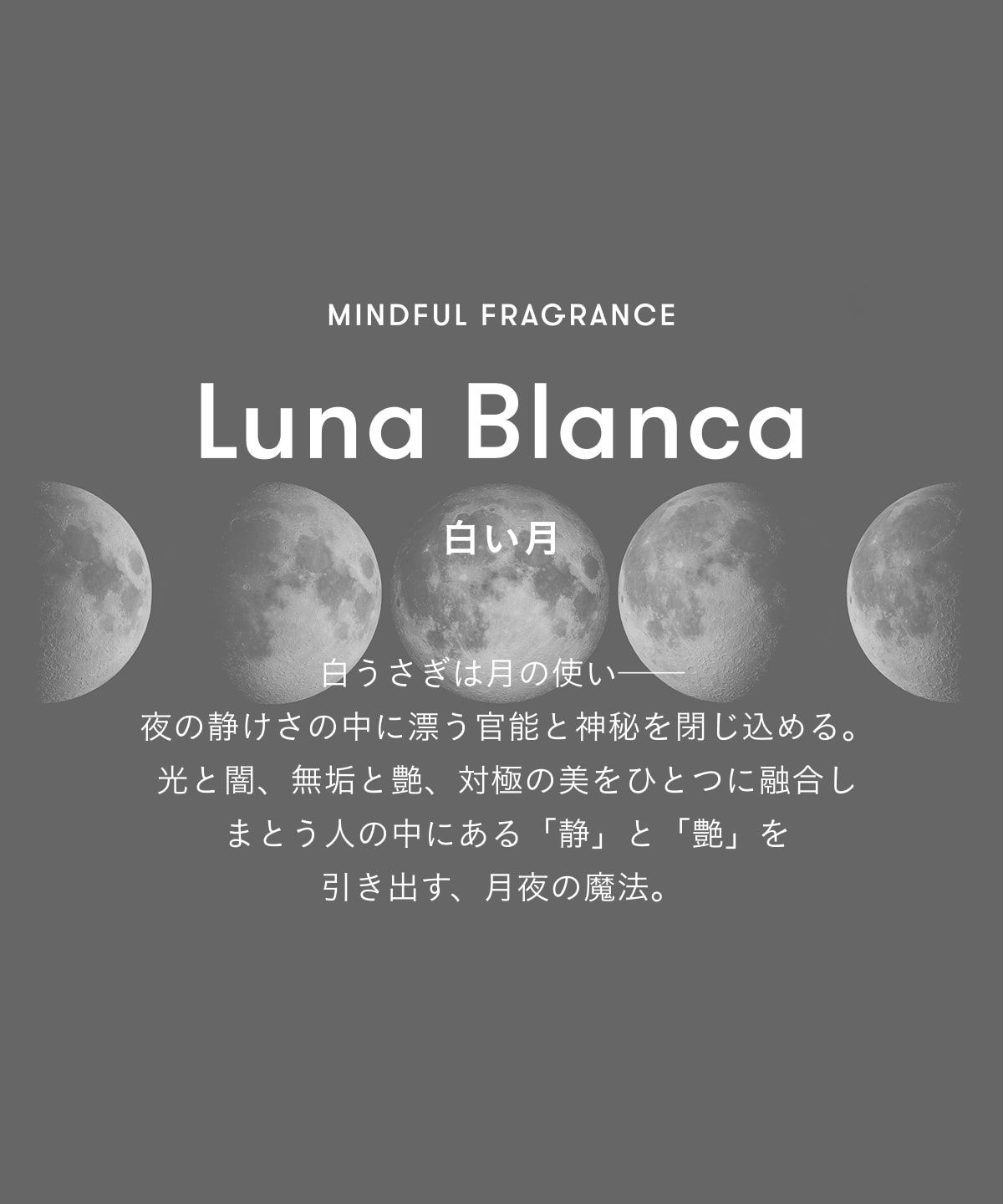 【FR2 コラボ】 トゥーグッド シルキースムースオイル(50ml) / Luna Blanca（白い月）