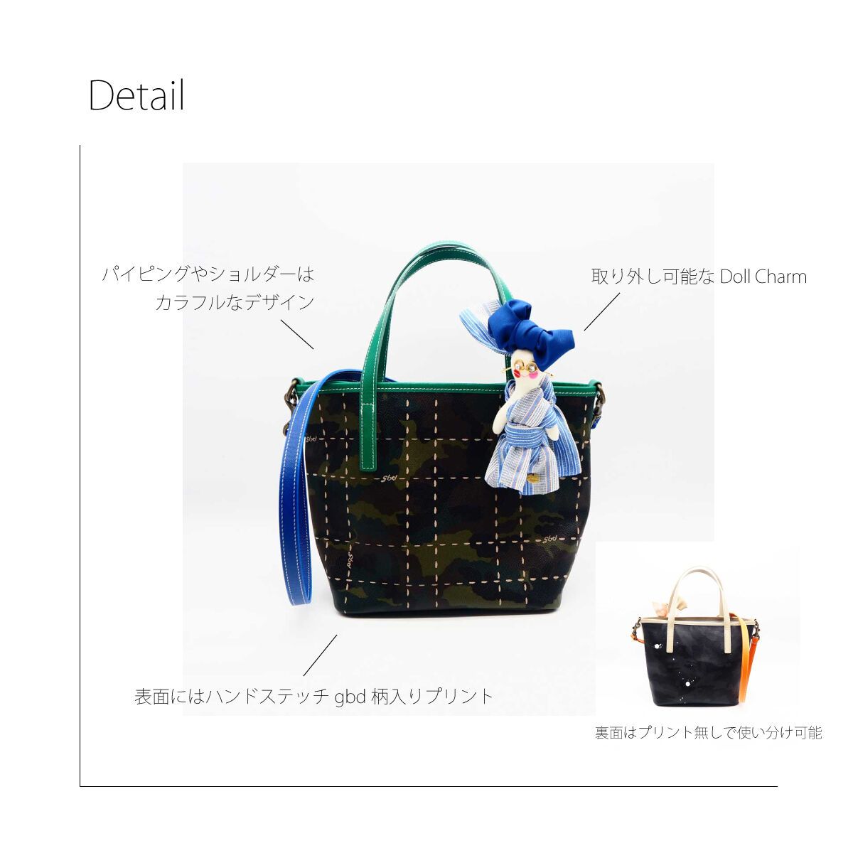 Gentil bandit コラボバッグ - GREEN - GBD23S-PL