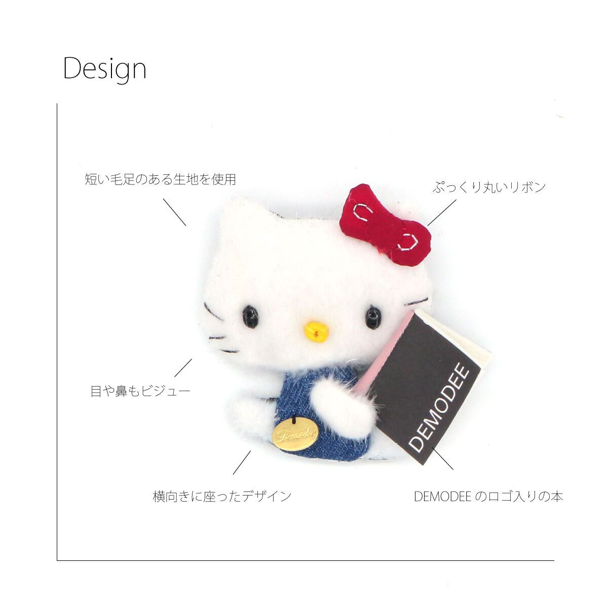 ブローチ -  22ABR-HKITTY BOOK