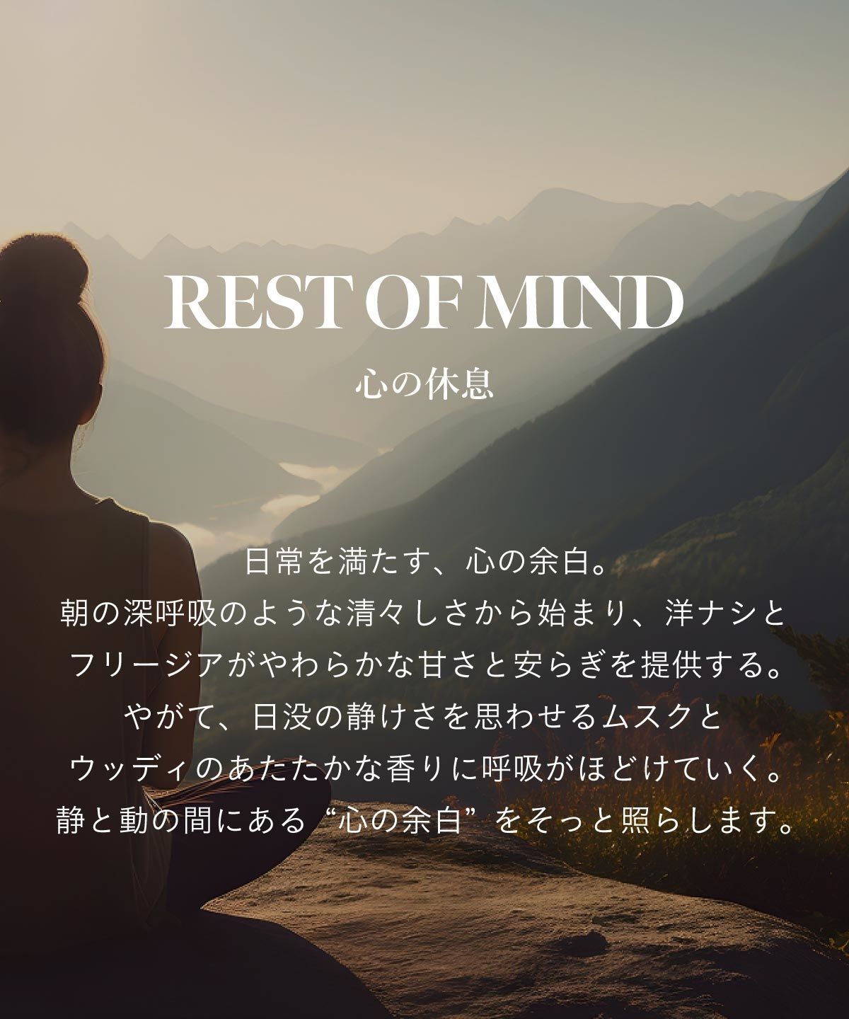 【5種の香り】マインドフル アンビエントインセンス （お香+台座）