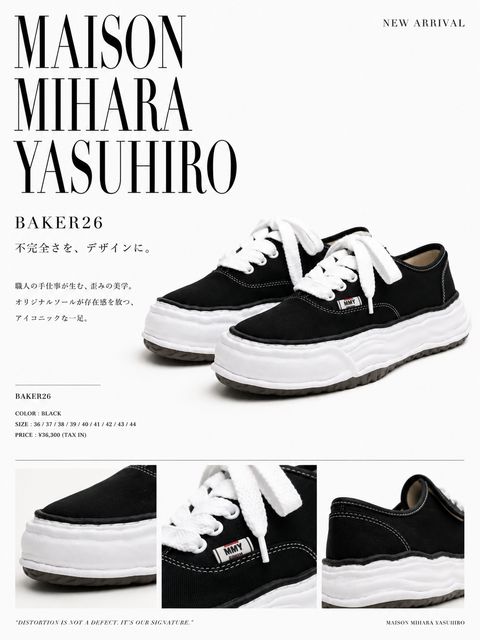 Maison MIHARA YASUHIRO 2026年春夏新作「ベイカー26」登場