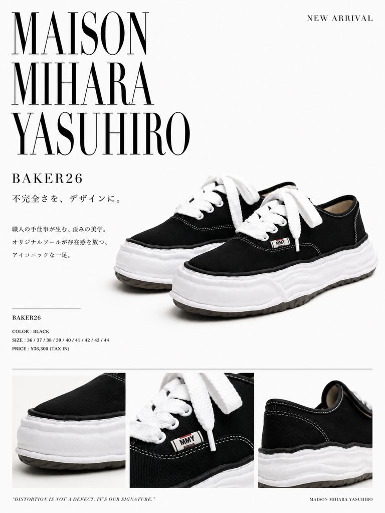 Maison MIHARA YASUHIRO 2026年春夏新作「ベイカー26」登場
