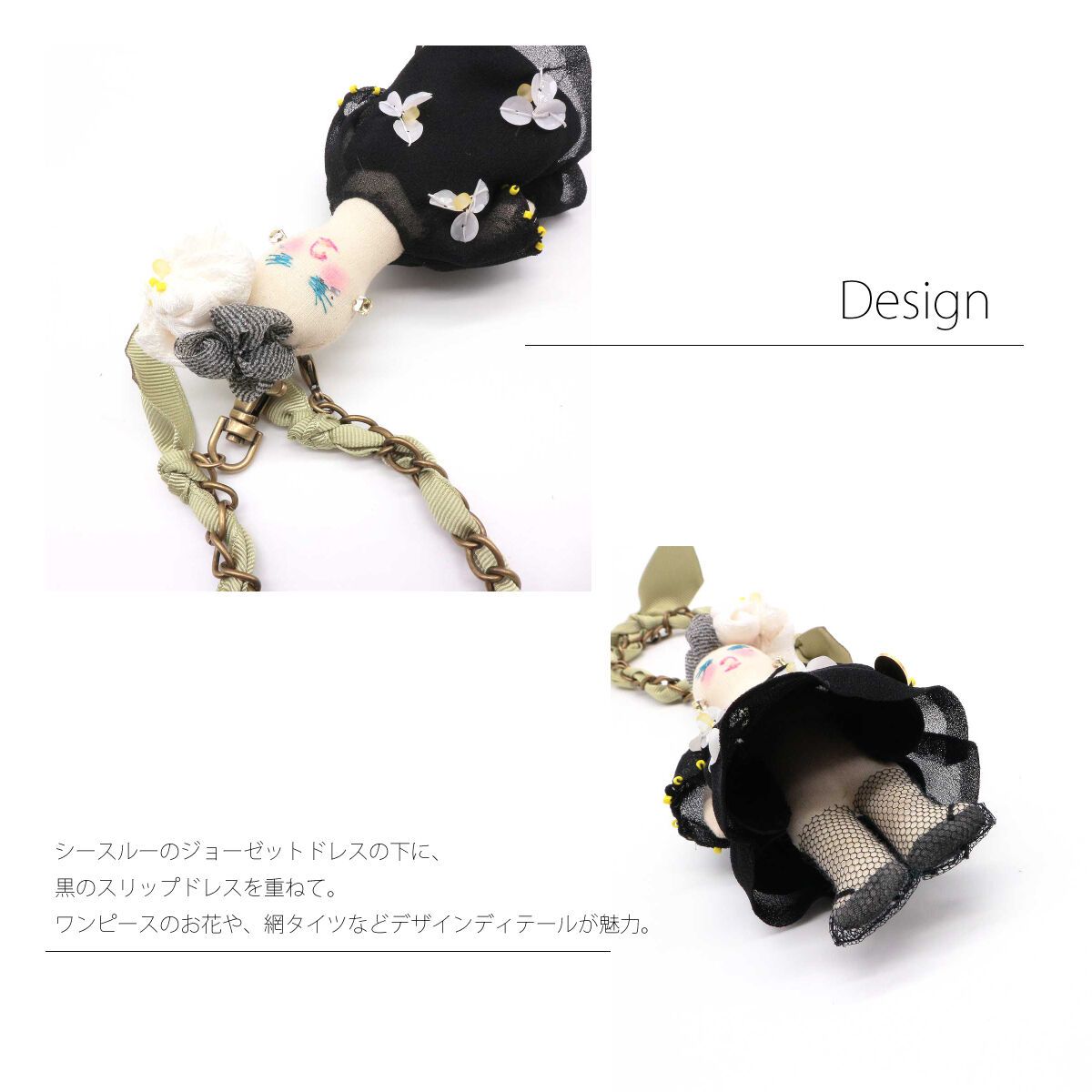【美品】Demodee チャーム(アナ・ウィンター) 美品】Demodee チャーム(アナ・ウィンター) DOLL CHARM