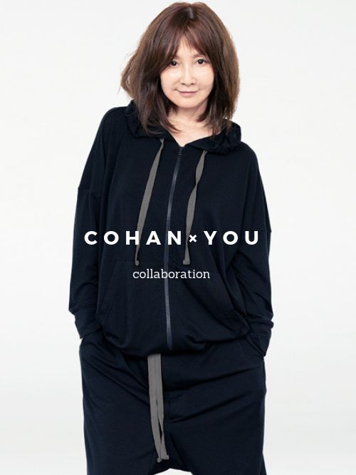 cohanと女優のYOUさんがコラボ‼「どこにでも着ていける、心地よい服」ご予約受付中。