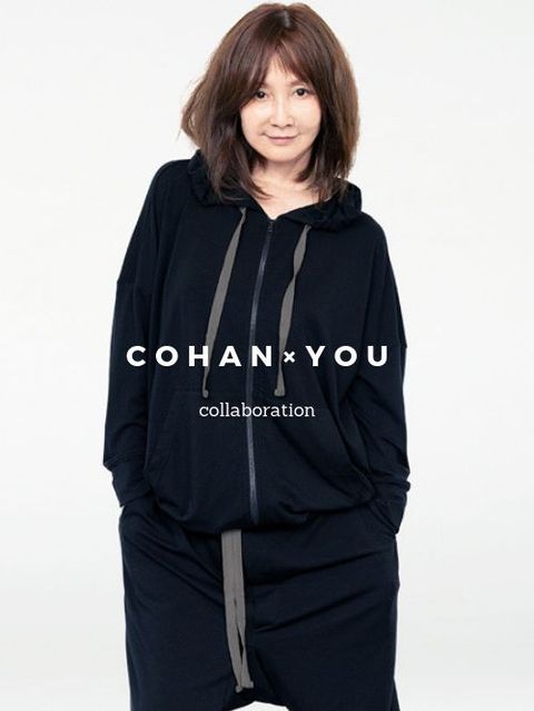 cohanと女優のYOUさんがコラボ‼「どこにでも着ていける、心地よい服」ご予約受付中。