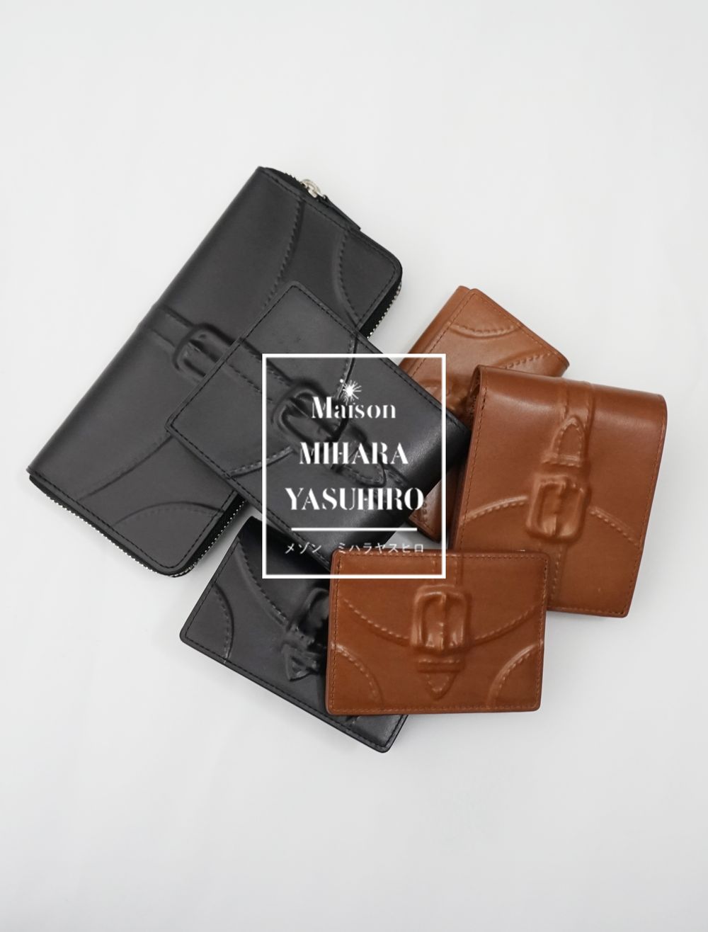 毎シーズン大反響！Maison MIHARA YASUHIROの「炙り出しレザー小物」が 