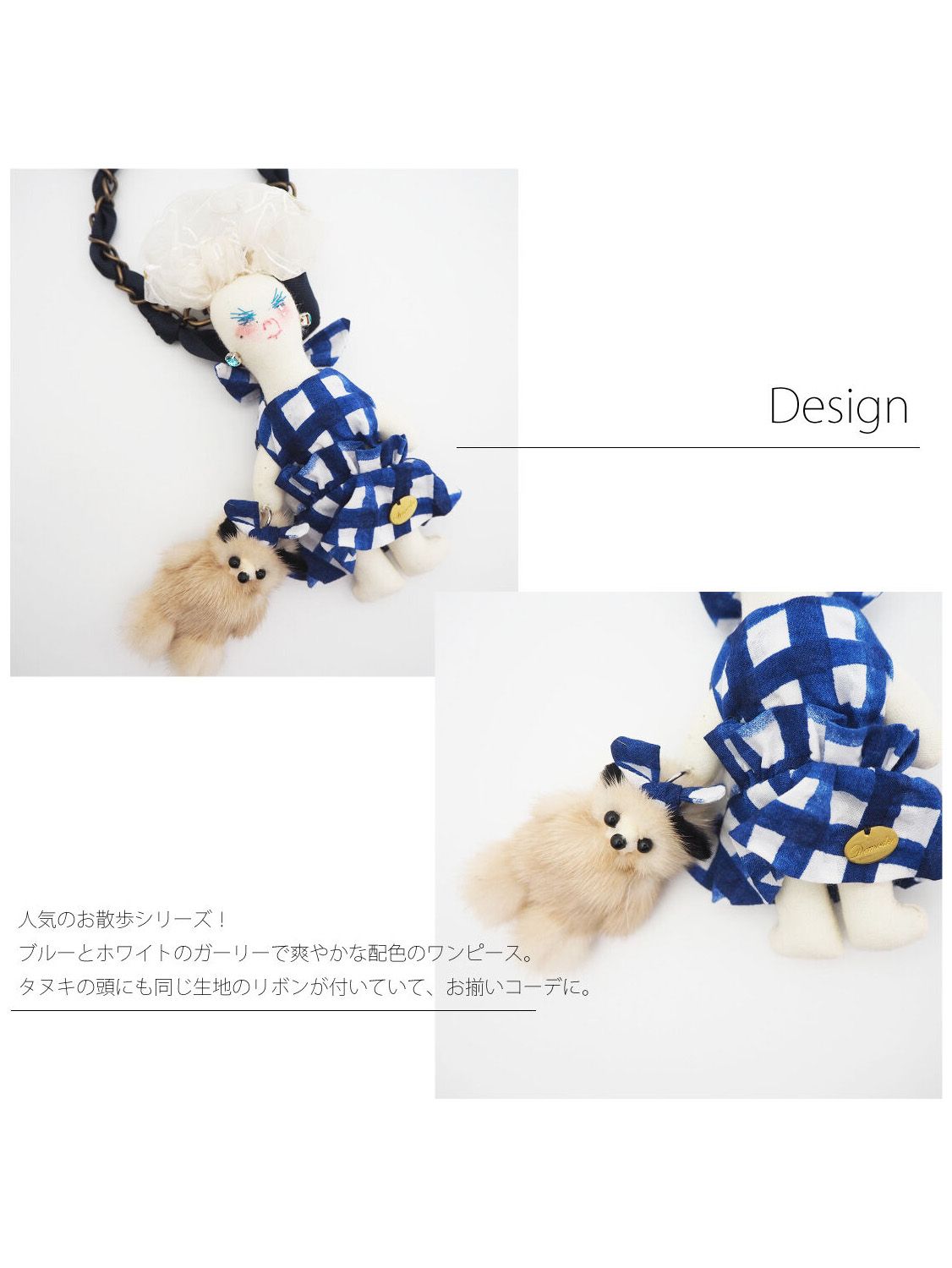 Demodee - Charlotte - ドールチャーム | ADDICT WEB SHOP