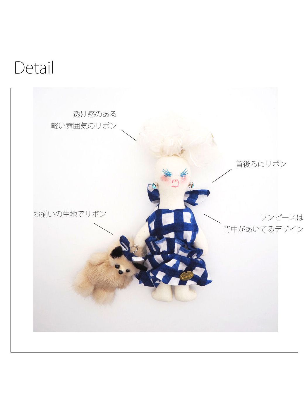 Demodee - Charlotte - ドールチャーム | ADDICT WEB SHOP