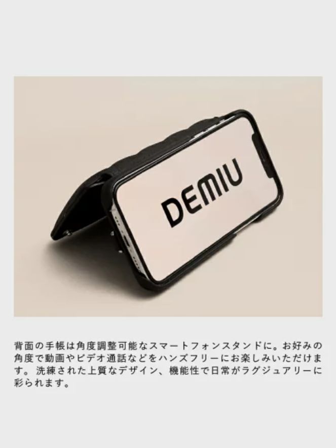 【BALLON バロン】 手帳型 レザーケース iPhone 14～17シリーズ対応 (ブラック）