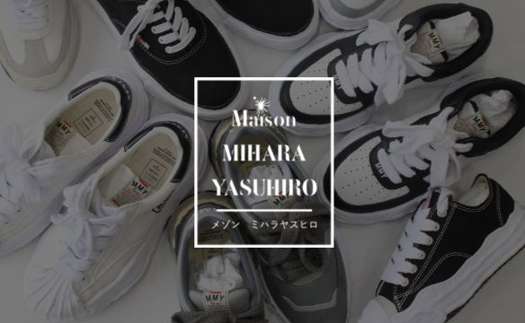Maison MIHARA YASUHIRO (メゾンミハラヤスヒロ）MYY | オリジナルソール スニーカー｜正規通販 | ADDICT WEB  SHOP